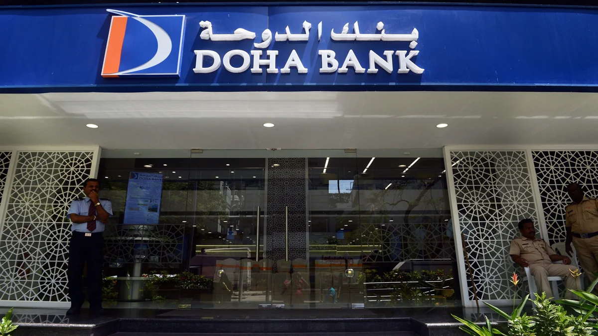 تعرف على أهم البنوك في قطر 4 بنك الدوحة
