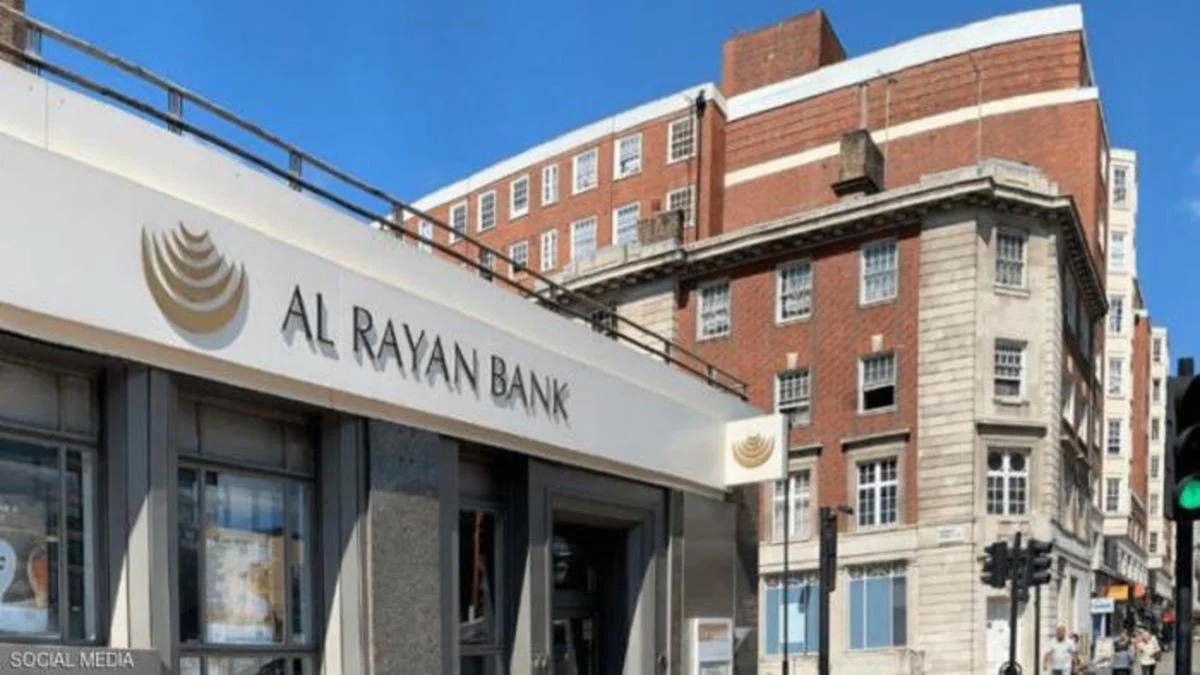 تعرف على أهم البنوك في قطر 5 بنك الريان في قطر