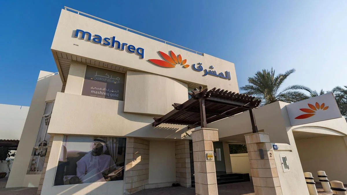 تعرف على أهم البنوك في قطر 6 بنك المشرق في قطر