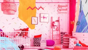دليلك الشامل حول غرف نوم اطفال
