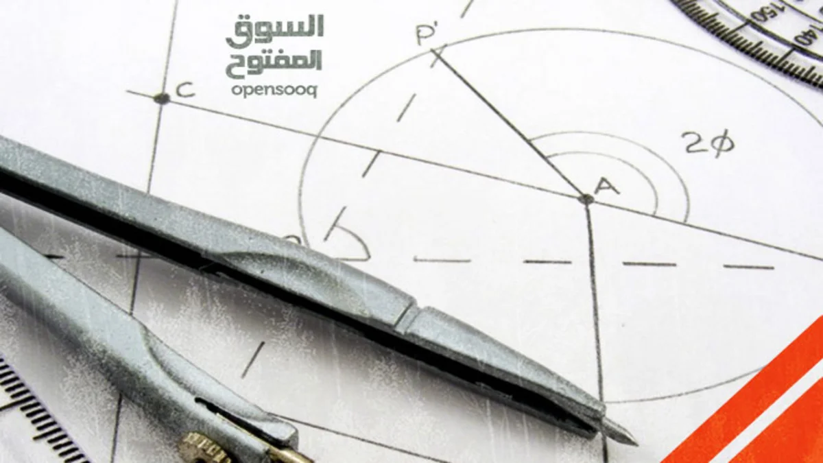 دليلك الشامل عن محيط الدائرة ومساحتها 1 دليلك الشامل عن محيط الدائرة ومساحتها