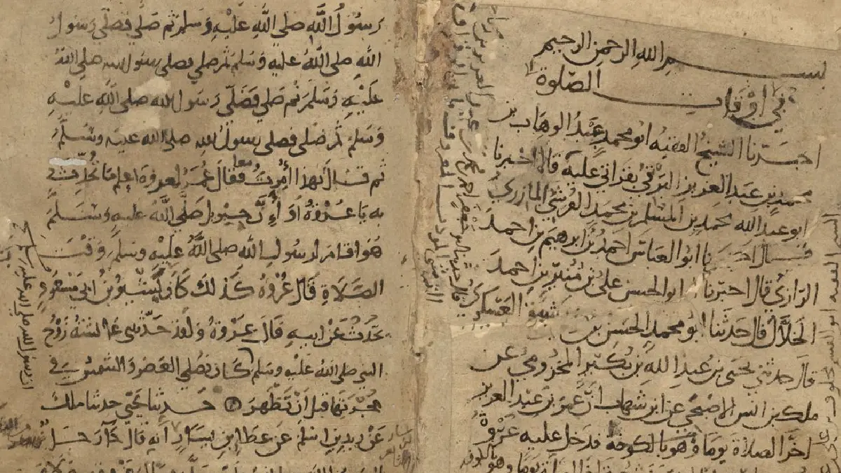سيرة الإمام مالك بن أنس الكاملة