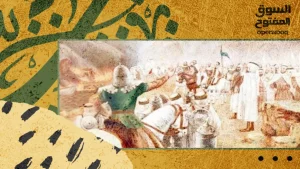 من هم الخلفاء الراشدين ؟