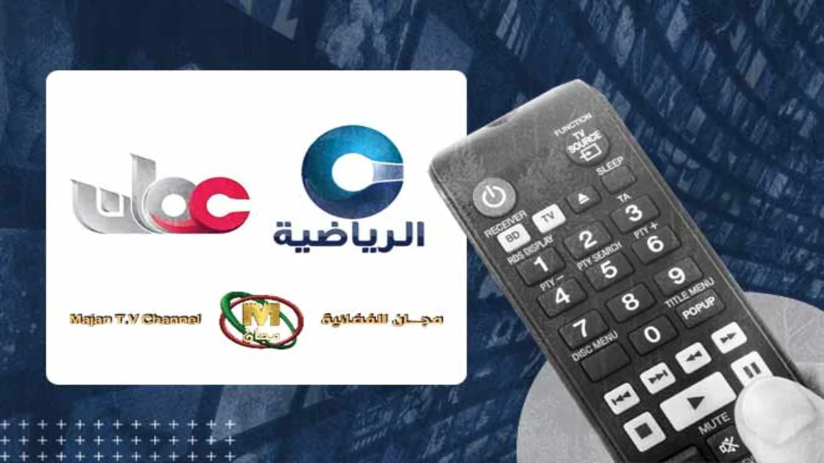 دليلك الشامل عن تردد القنوات العمانية الإخبارية والرياضية وغيرها 1 دليلك الشامل عن تردد القنوات العمانية الإخبارية والرياضية وغيرها