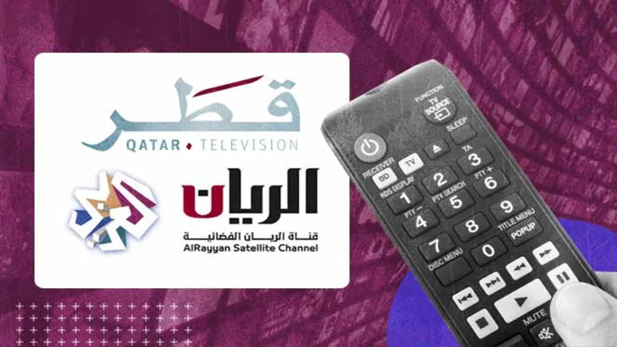 دليلك الشامل عن تردد القنوات القطرية الإخبارية والرياضية وغيرها 1 دليلك الشامل عن تردد القنوات القطرية الإخبارية والرياضية وغيرها