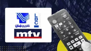دليلك الشامل عن تردد القنوات اللبنانية الإخبارية والرياضية وغيرها