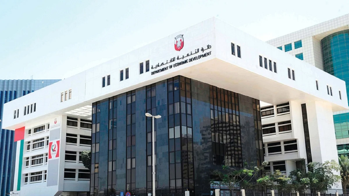 تعرف على أهم الوزارات والدوائر الحكومية في الخليج