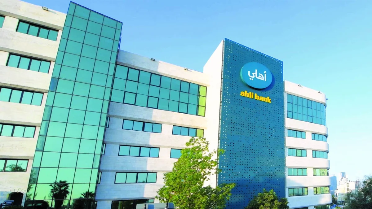 كل ما تحتاج معرفته عن البنك الأهلي