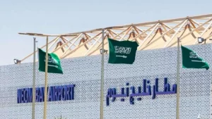 تعرف على مطار نيوم