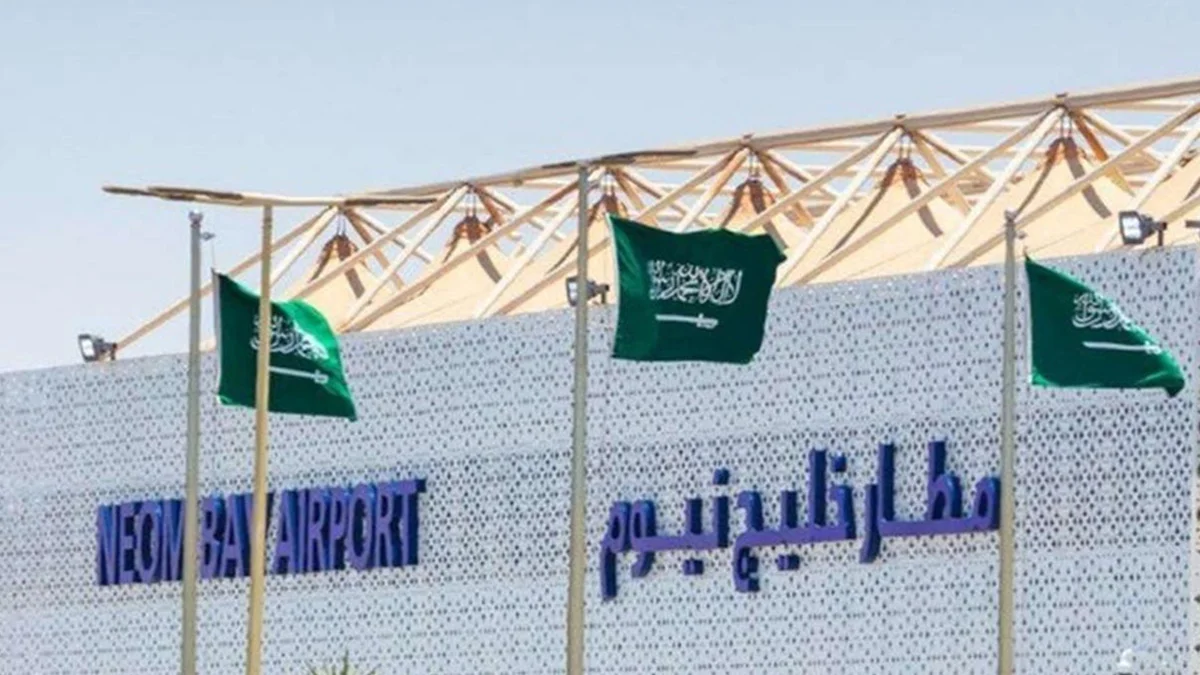 تعرف على مطار نيوم 1 تعرف على مطار نيوم