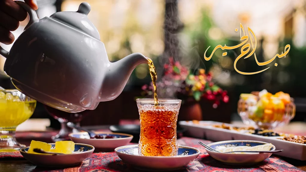 صباح الخير أجمل العبارات والصور 4 شاي صباح الخير