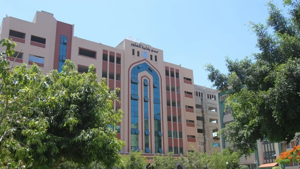 الجامعة الإسلامية بغزة فلسطين