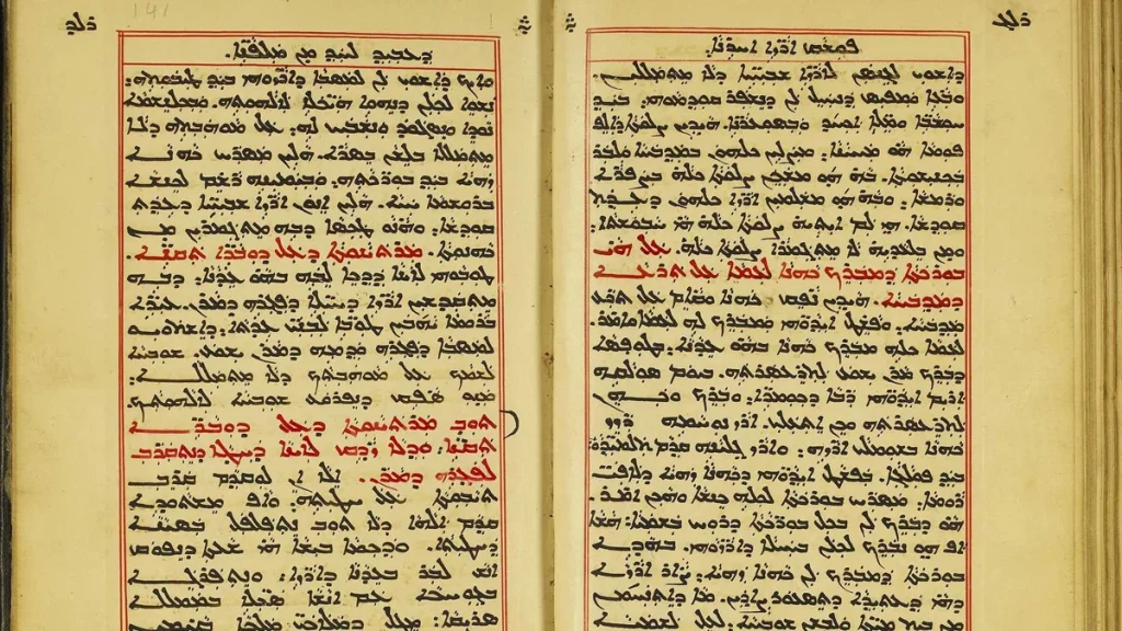 اللهجات 
