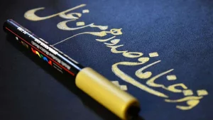 لماذا سمي خط النسخ بهذا الاسم؟