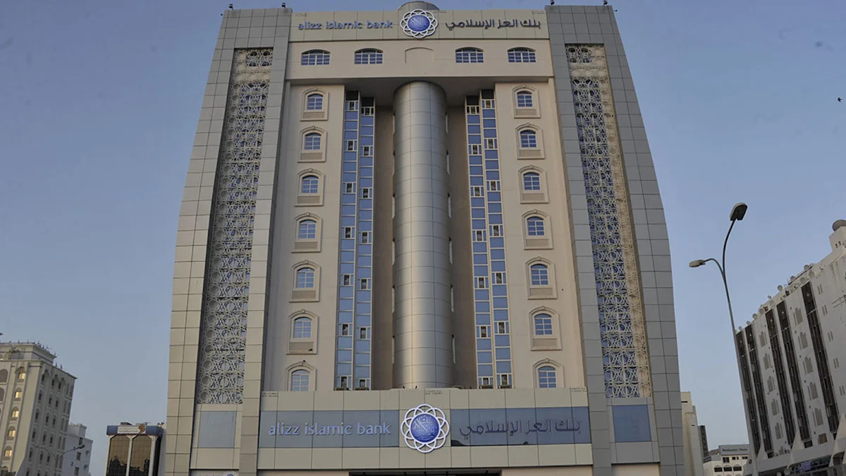 نسبة الفائدة في بنك العز الإسلامي 1 نسبة الفائدة في بنك العز الإسلامي