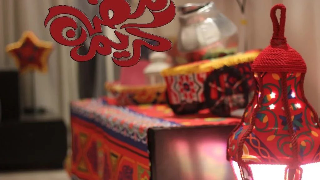 سفرة رمضان 4 سفرة رمضان الحمراء