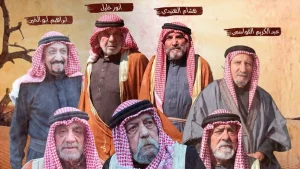 مسلسل نشميات من البادية في رمضان 2022