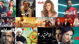مسلسلات مصرية في رمضان 2022