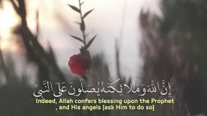 إن الله وملائكته يصلون على النبي