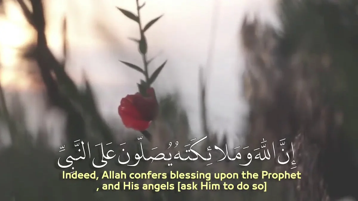 إن الله وملائكته يصلون على النبي 1 إن الله وملائكته يصلون على النبي