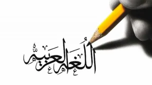 الافعال التي تنصب مفعولين