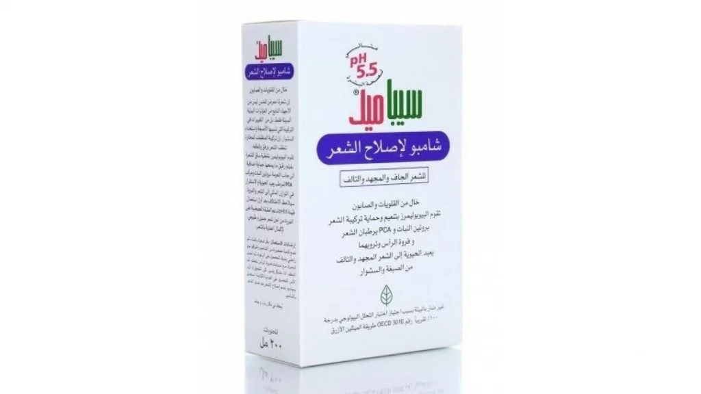 شامبو سيباميد 4 شامبو سيباميد لإصلاح الشعر