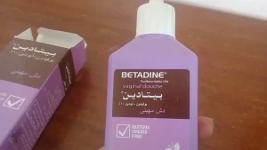 غسول بيتادين: فوائده وأنواعه