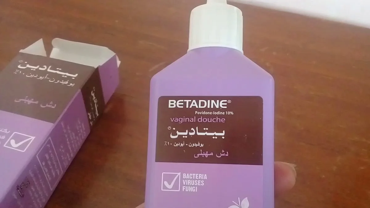 غسول بيتادين: فوائده وأنواعه 1 غسول بيتادين: فوائده وأنواعه