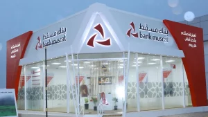 كيفية حساب القرض الشخصي بنك مسقط