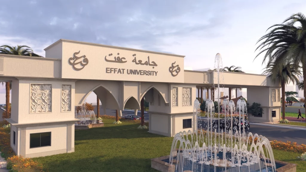 جامعة عفت 