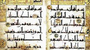 أنواع الخط العربي الجاف