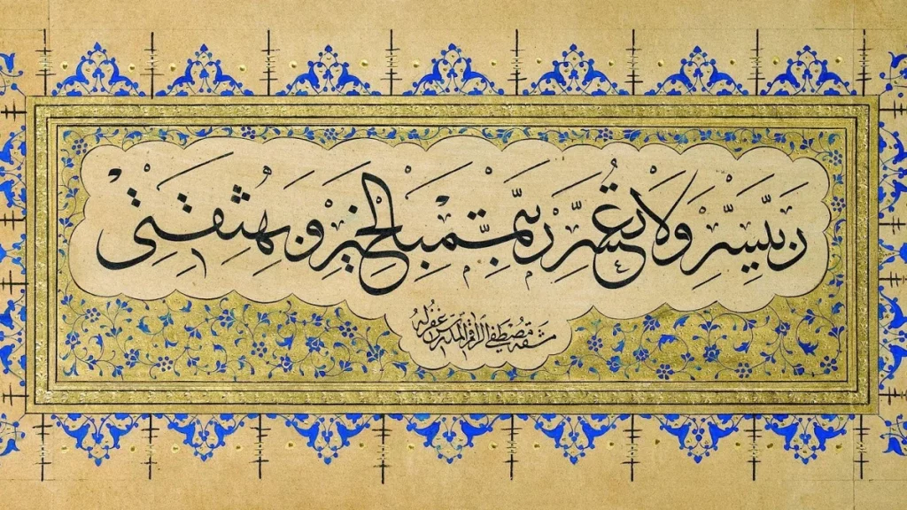 أنواع الخط العربي الجاف 3 الخط الأندلسي