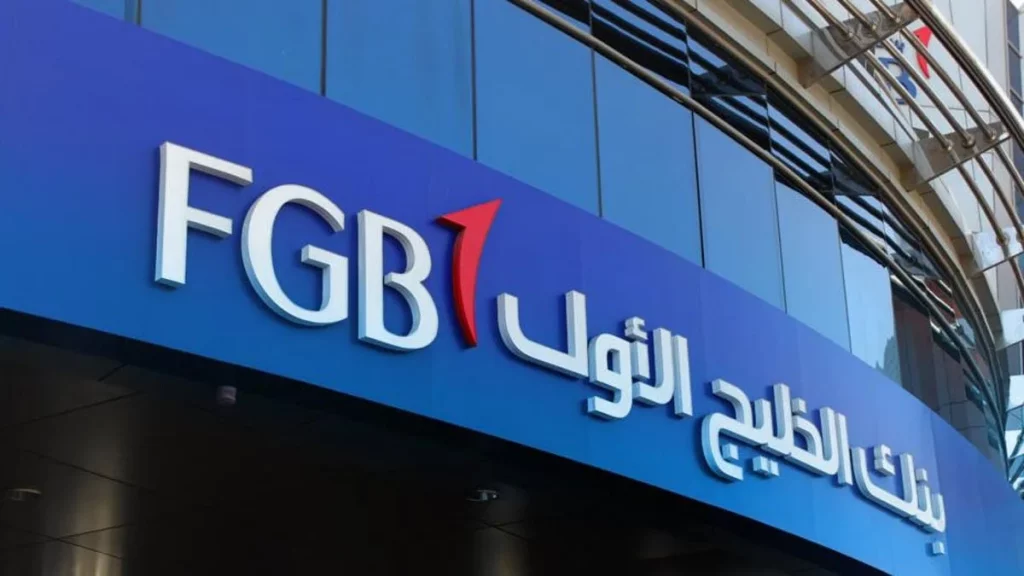أبرز البنوك العربية والعالمية 7 بنك الخليج الأول