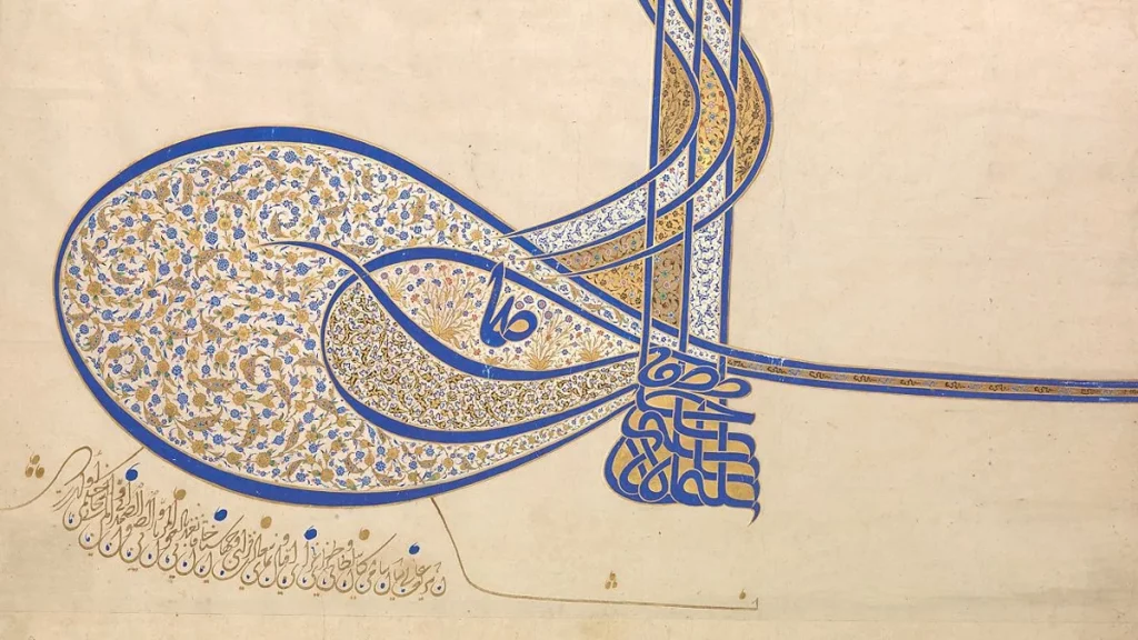 أنواع الخط العربي الجاف 4 خط الطغراء