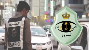 شروط استخراج رخصة دباب في السعودية 2022