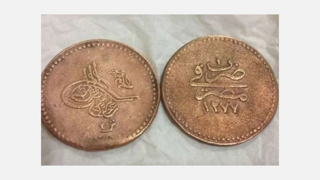 أسماء وأسعار عملات قديمة نادرة ومطلوبة في عام 2023 6 السحتوت