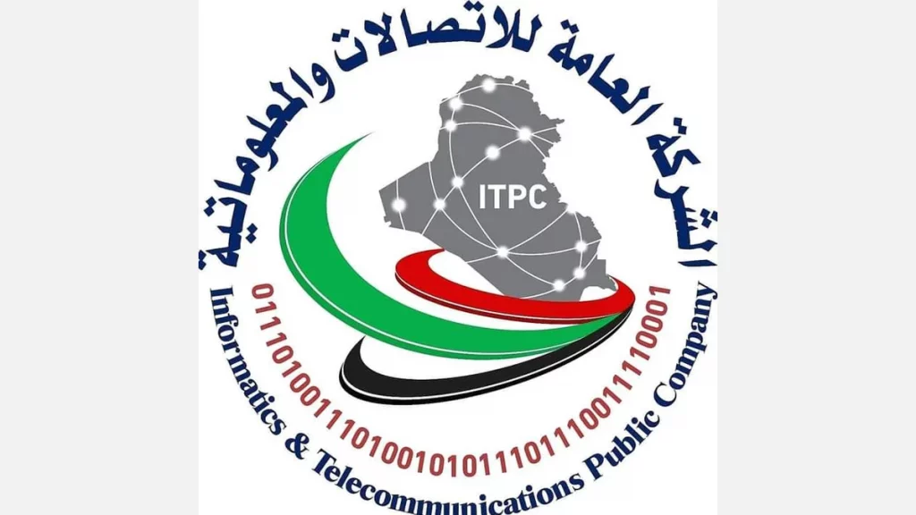 أفضل اشتراك إنترنت في العراق 5 الشركة العراقية للاتصالات والبريد