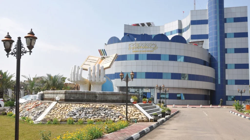 أفضل جامعة في العراق 3 جامعة البصرة