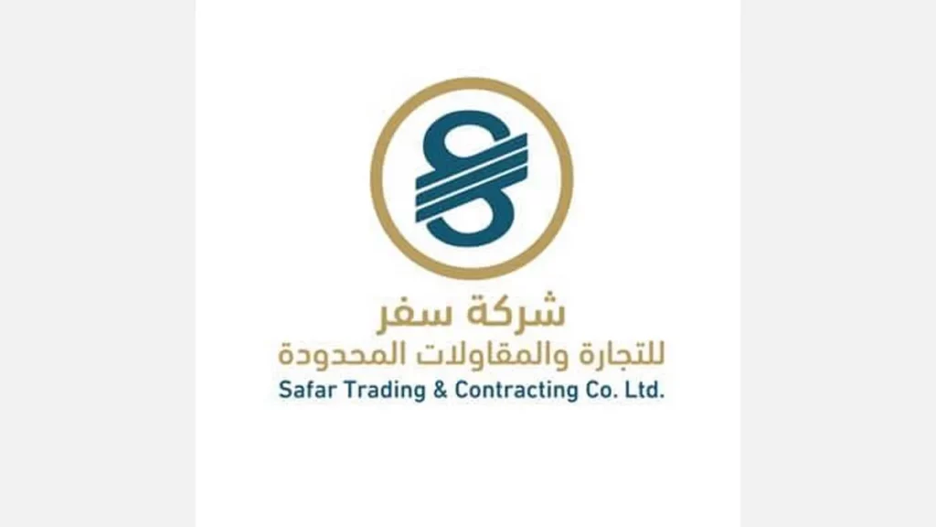 أفضل شركات السياحة في العراق 5 شركة SAFR