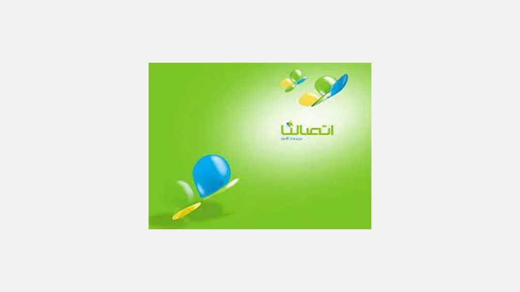 أفضل اشتراك إنترنت في العراق 6 شركة اتصالنا