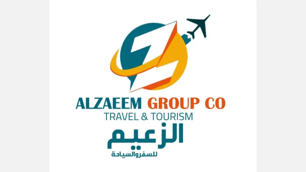 أفضل شركات السياحة في العراق 3 شركة الزعيم للسياحة والسفر