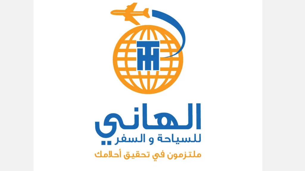 أفضل شركات السياحة في العراق 12 11- شركة الهاني للسياحة والسفر