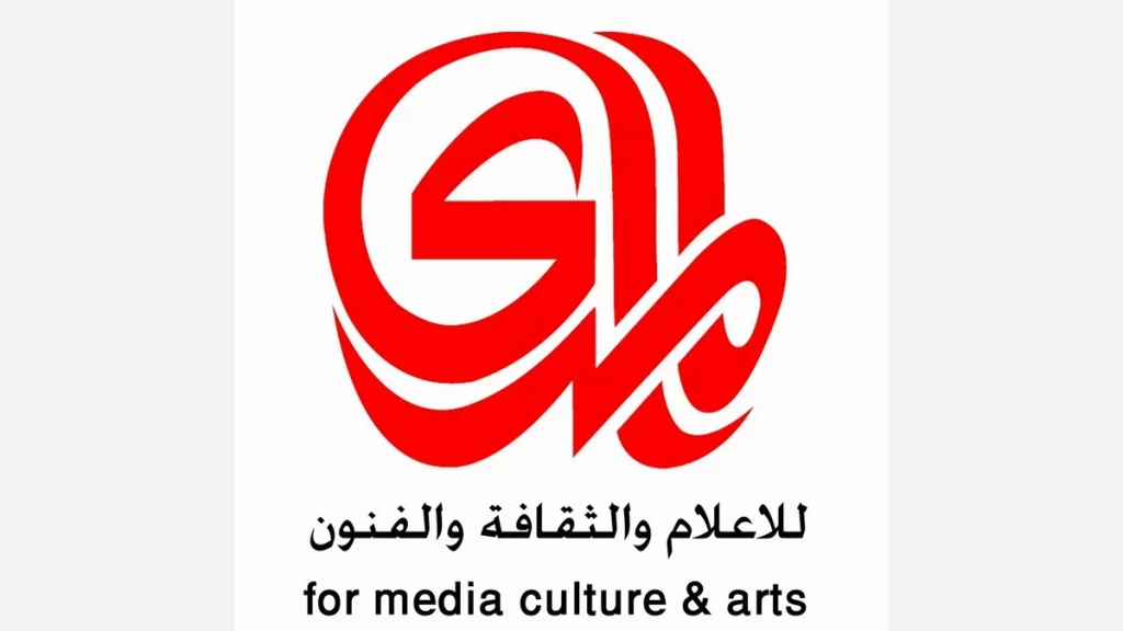 أفضل دور النشر في العراق 4 3- دار المدى للنشر والتوزيع