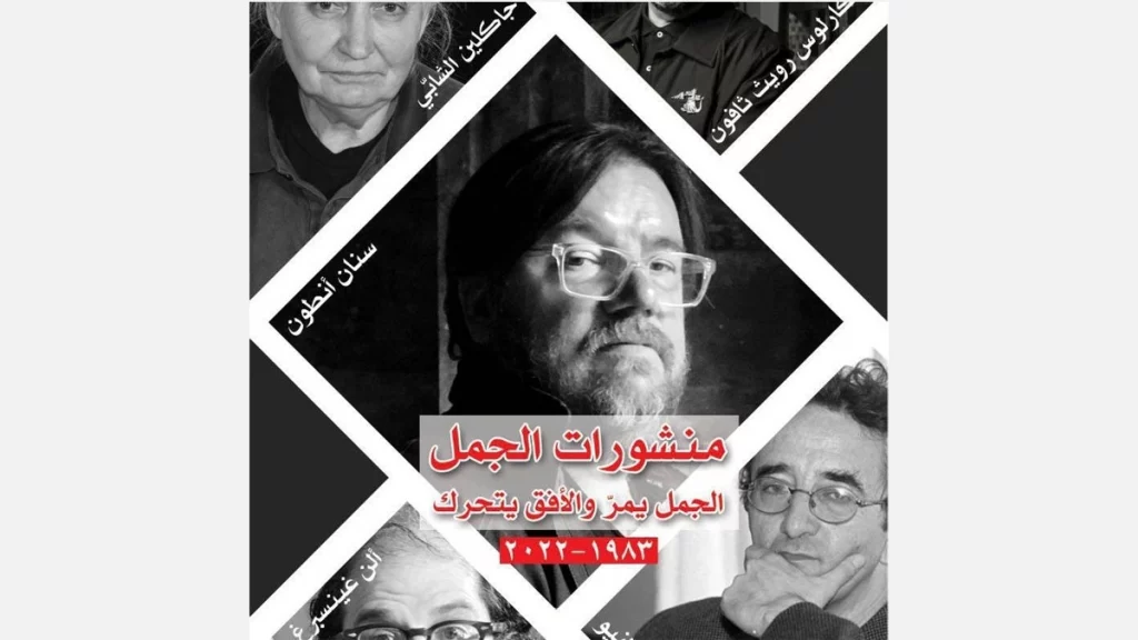 أفضل دور النشر في العراق 5 4- دار منشورات الجمل