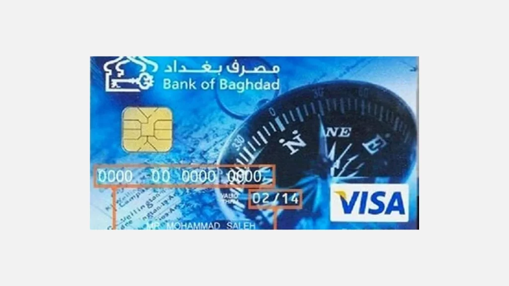 تعرف على أفضل 4 بطاقات فيزا في العراق 6 فيزا كارد مصرف بغداد
