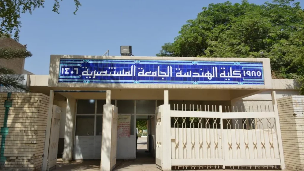 أفضل كليات الهندسة في العراق 4 كلية الهندسة في الجامعة المستنصرية