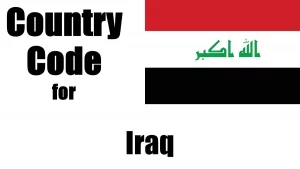ما هو الرقم الدولي للعراق؟
