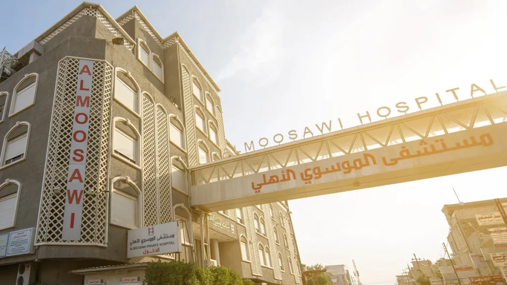 قائمة أفضل المستشفيات في العراق لعام 2022 4 مستشفى الموسوي